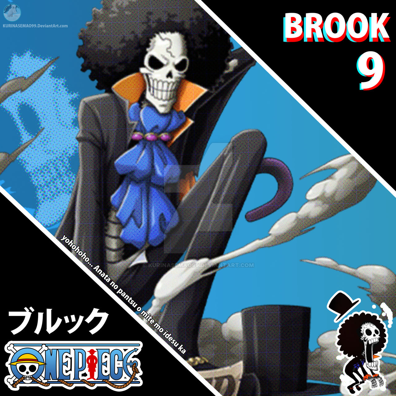 Brook
