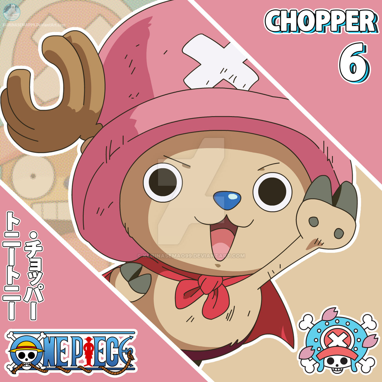Chopper